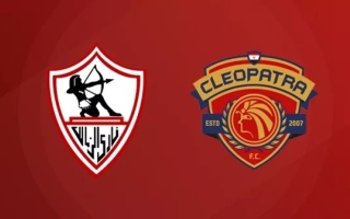 الصورة: أزمة بين الزمالك ومنافسه سيراميكا قبل 24 ساعة من مباراة حسم الدوري المصري