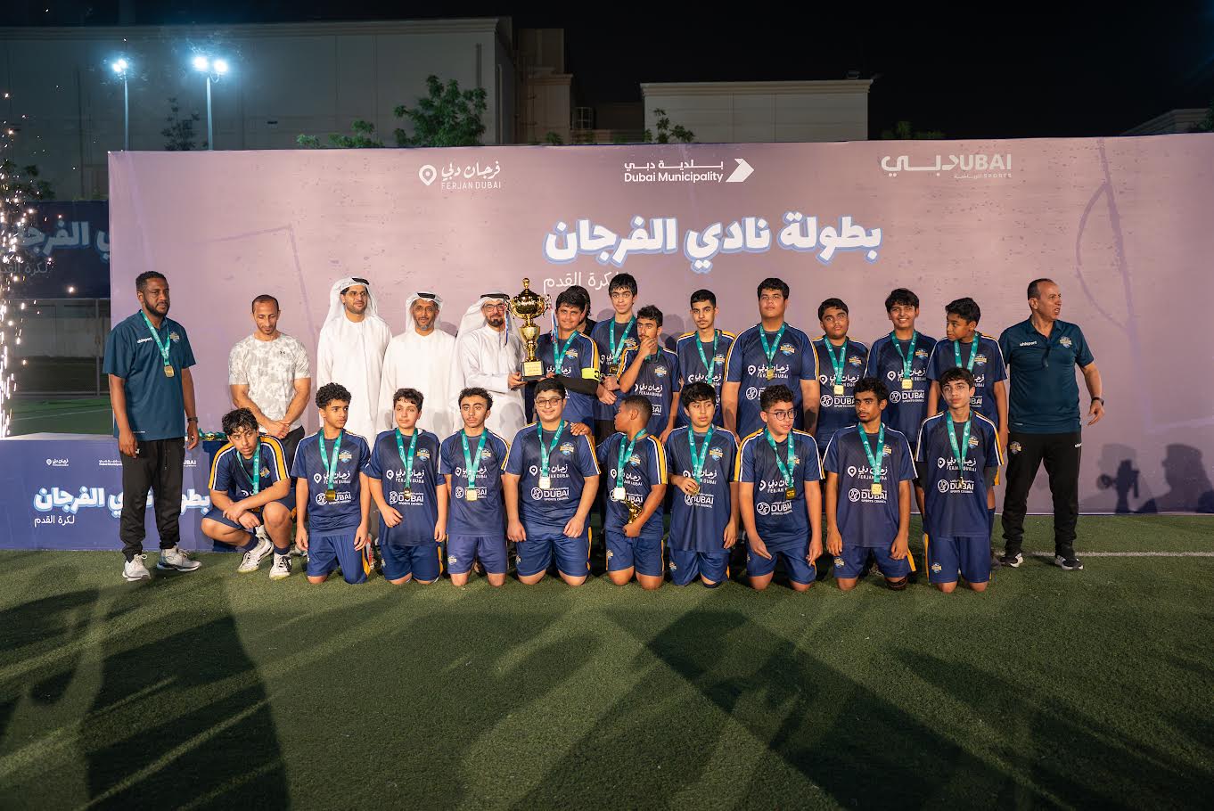 «فرجان دبي» تختتم بطولة «نادي الفرجان لكرة القدم» وسط مشاركة واسعة