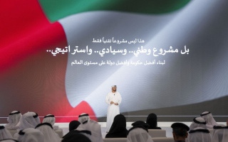 الصورة: القرقاوي:الإمارات تقود الحكومات عالمياً نحو توظيف وتطبيق الذكاء الاصطناعي المساعد Agentic Ai في عملها