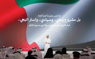 محمد القرقاوي: الإمارات تقود الحكومات عالمياً نحو توظيف الذكاء الاصطناعي المساعد في عملها