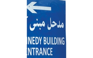 الصورة: خطأ لغوي