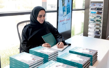 الصورة: &laquo;محمد بن زايد.. القوة في عالم متوجس&raquo; قراءة في رؤية قائد استثنائي.. مفهوم مختلف للتوازن بين الحزم والحكمة