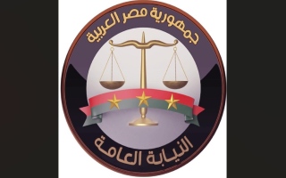 الصورة: بأمر النيابة المصرية.. التحفظ على أموال صبري نخنوخ وإدراجه على قوائم الممنوعين من السفر