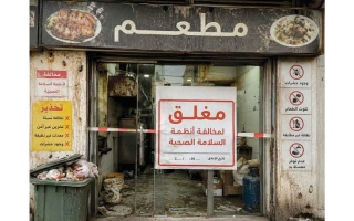 إغلاق 69 منشأة غذائية في أبوظبي خلال 18 شهراً.. والحشرات وان