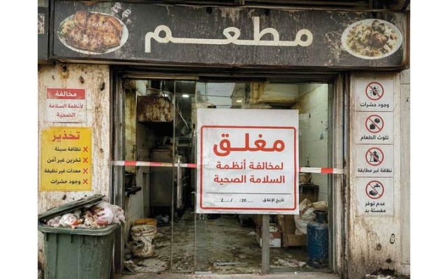 الصورة: إغلاق 69 منشأة غذائية في أبوظبي خلال 18 شهراً.. والحشرات وانتهاء الصلاحية أبرز المخالفات