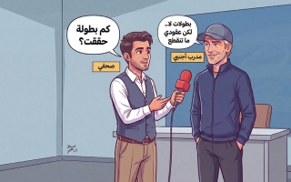 الصورة: كاريكاتير