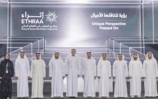 الصورة: برعاية منصور بن زايد.. تخريج 1200 مواطن ومواطنة ضمن برنامج "إثراء"