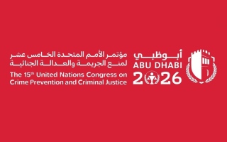 الإمارات تؤكد جاهزيتها لاستضافة مؤتمر الأمم المتحد