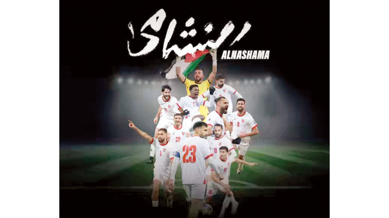 أطلق الاتحاد الأردني لكرة القدم الأغنية الرسمية للمنتخب الوطني، وحملت اسم &laquo;النشامى&raquo;، باللغتين العربية والإنجليزية، لتواكب المشاركة الأولى للأردن في المونديال.