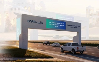 الصورة: أبوظبي.. &laquo;درب&raquo; مجانية يوم الإثنين المقبل باستثناء بوابتَي القرم وغنتوت