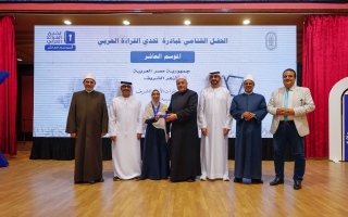 سندس رحاب تحرز لقب بطلة تحدي القراءة العربي على مستوى الأزهر الشريف