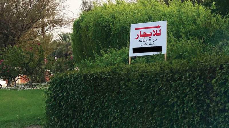 لافتات عشوائية لافتات عشوائية