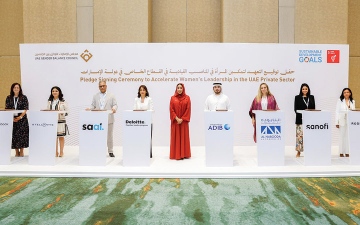 الصورة: إطلاق حوار وطني لصياغة استراتيجية التوازن بين الجنسين 2027-2031