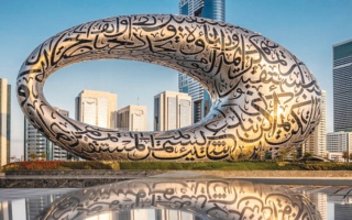 متحف المستقبل يطلق دعوة عالمية لتصميم الجيل الجديد من تجاربه المستقبلية