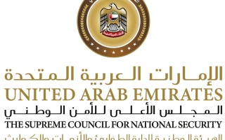 "الطوارئ والأزمات": التعامل مع عطل فني في نظام الإنذار المبكر.. ونعتذر عن العطل غير المقصود