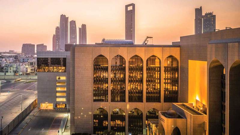 &laquo;المركزي&raquo; أكد أن النظام المطور يُلزم المؤسسات ببذل جهود معقولة للتواصل مع المستفيدين المستحقين وتوثيق تلك الجهود. أرشيفية