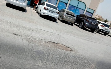 الصورة: حُفر