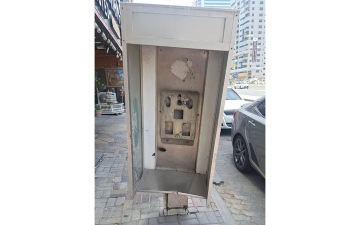 الصورة: هاتف عمومي