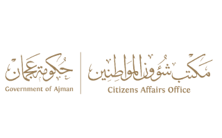الصورة: فتح باب التسجيل في منح حاكم عجمان الدراسية للعام الأكاديمي 2026 &ndash; 2027