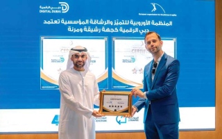 الصورة: &laquo;دبي الرقمية&raquo; تنال &laquo;5 نجوم&raquo; في المرونة المؤسسية