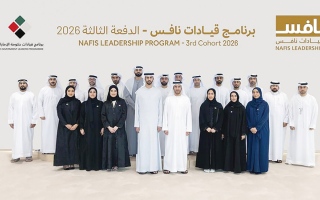 الصورة: إطلاق الدفعة الثالثة من برنامج &laquo;قيادات نافس&raquo;