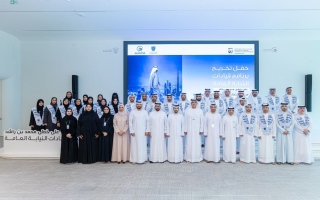 الصورة: نيابة دبي تحتفي بتخريج 30 منتسباً ضمن برنامج قيادات النيابة العامة