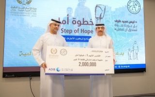 الصورة: "الأعمال الخيرية العالمية" تقدم مليوني درهم لدعم مصابي غزة عبر برنامج "خطوة أمل"