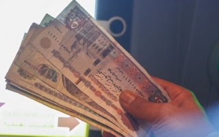 الصورة: المركزي المصري يثبت أسعار الفائدة للمرة الثالثة