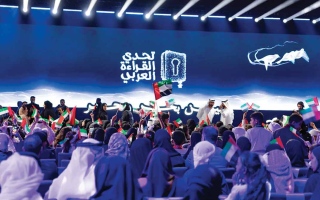 الصورة: لقب &laquo;تحدي القراءة العربي&raquo; في بيت الزرعوني للمرة الثانية