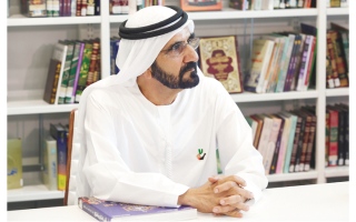 الصورة: محمد بن راشد: القراءة هي البنية التحتية للتطوّر والتقدّم والإبداع