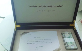 “نفتخر بك.. ونراهن عليك”.. رسالة محمد بن راشد التي مست قلوب طلبة الثانوية العامة “نفتخر بك.. ونراهن عليك”.. رسالة محمد بن راشد التي مست قلوب طلبة الثانوية العامة
