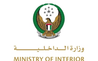 وزارة الداخلية تحذر من الحسابات الوهمية التي تنتحل صفة شركات تأمين المركبات وزارة الداخلية تحذر من الحسابات الوهمية التي تنتحل صفة شركات تأمين المركبات