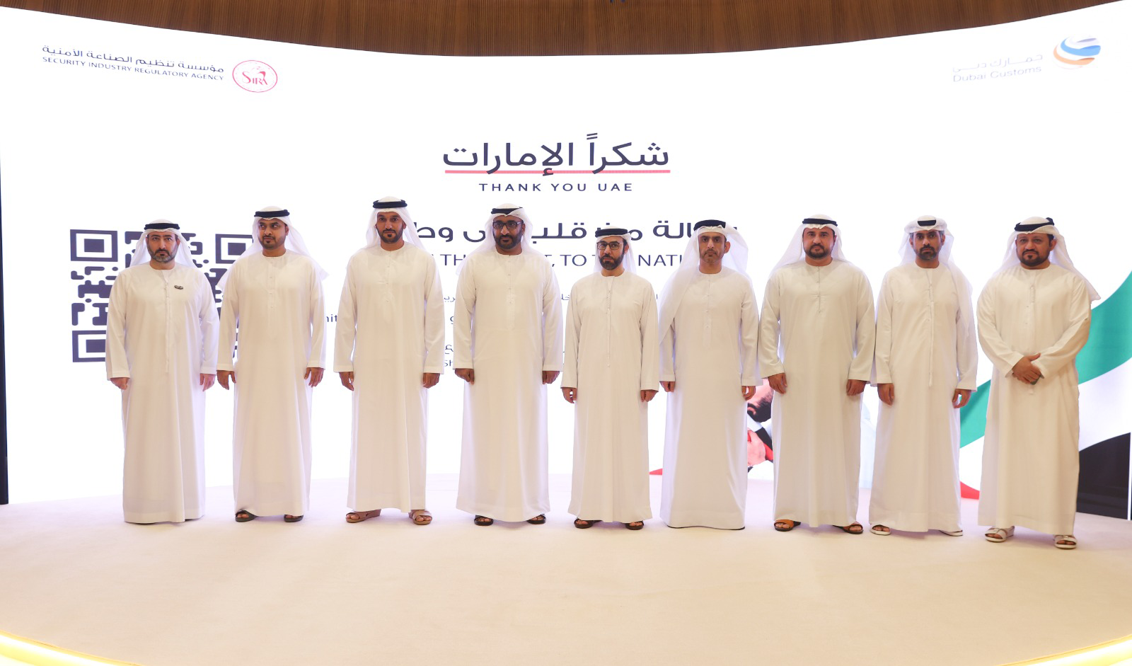 «شكراً الإمارات» توثق 160 ألف رسالة شكر.. وتستهدف مليون لتتحول إلى سجل وطني للأجيال «شكراً الإمارات» توثق 160 ألف رسالة شكر.. وتستهدف مليون لتتحول إلى سجل وطني للأجيال