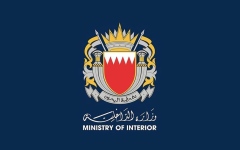 الصورة: إطلاق صفارات الإنذار في البحرين