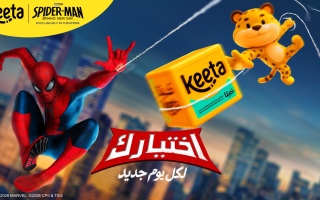 كيتا تتعاون مع إمباير إنترتينمنت لإطلاق حملة فيلم سبايدرمان: يوم جديد من سوني بيكتشرز عبر حملة خاصة في دولة الإمارات