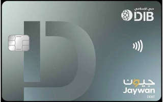 الصورة: &laquo;دبي الإسلامي&raquo; يعزز منظومة المدفوعات الوطنية في الإمارات بإطلاق بطاقة &laquo;جيوَن&raquo;
