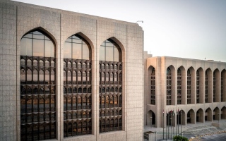الصورة: المصرف المركزي يبقي على سعر الأساس عند 3.65%