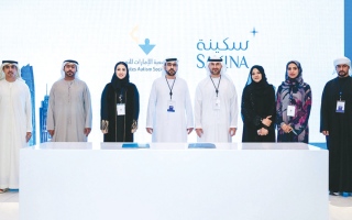 الصورة: تفاهُم لتعزيز الرعاية المتكاملة لذوي اضطراب طيف التوحد