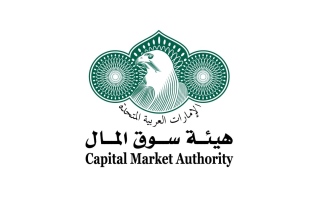الصورة: هيئة سوق المال تُلغي 15 رسماً دعماً للشركات والأفراد المرخص لهم