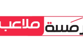 الصورة: رمسة ملاعب