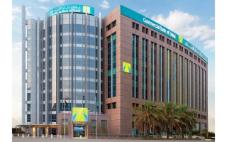 الصورة: &laquo;دبي التجاري&raquo; يطلق &laquo;CBD Invest&raquo; لإدارة الشؤون المالية للمتعاملين