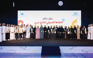 الصورة: &laquo;دبي لأصحاب الهمم&raquo; يختتم &laquo;صيفنا يترك أثراً&raquo;