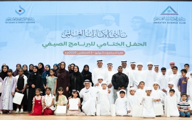 الصورة: من الروبوتات إلى الذكاء الاصطناعي.. "الإمارات العلمي" يمكن 335 طالباً وطالبة ببرنامج صيفي متخصص