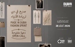 "دبي للثقافة" تطلق أول برنامج لريادة الأزياء لدعم المصممين وبناء علامات تجارية عالمية