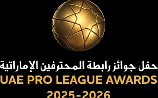 الصورة: رابطة المحترفين تعلن عن القوائم النهائية لحفل جوائز الأفضل في موسم 2025-2026