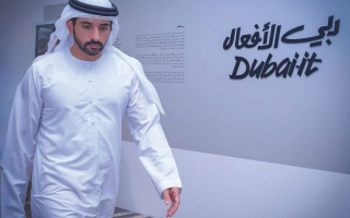 الصورة: جائزة دبي الأفعال تفتح باب الترشح من 10 أغسطس