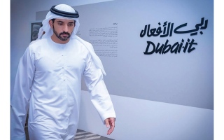 الصورة: جائزة &laquo;دبي الأفعال&raquo; تفتح باب الترشح لدورتها الأولى