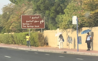 موقف حافلات   