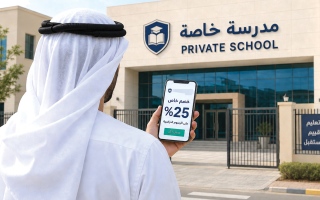 مدارس خاصة تطلق حملات رقمية على «التواصل» لاستقطاب الطلبة