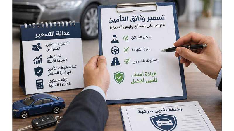 صورة تعبيرية مولدة بالذكاء الاصطناعي.